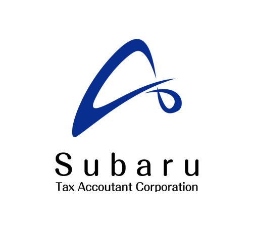 起業から相続・事業承継まであなたにしっかり寄り添います